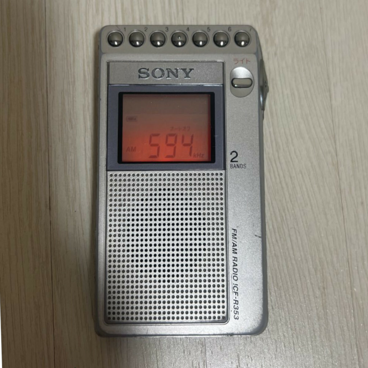 中古】［非常に良い］SONY FM/AM ポケッタブルラジオ R353 ICF-R353
