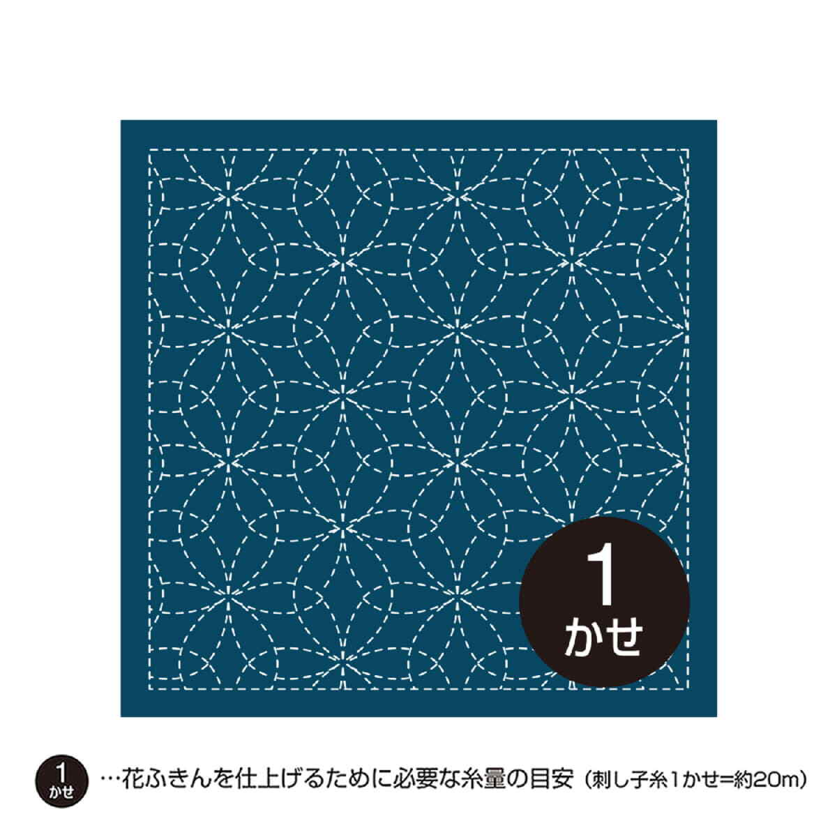Echantillon de Sashiko estampillé Olympus (tissu seulement) 