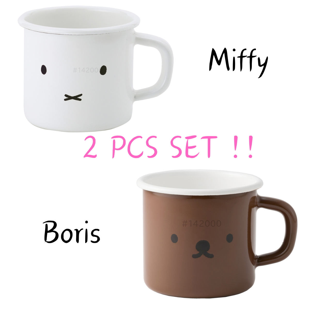 Fuji Holo Miffy & Boris face Enamel heat resistant Mug 2 PCS SET