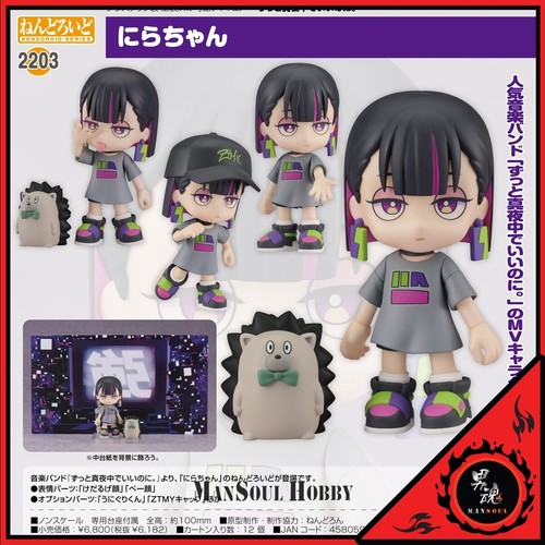 MIGMA SHELTER ALICEクラファンリターン　ナーナナラグッズセット MIGMA SHELTER ALICEクラファンリターン ナーナナラグッズセット
