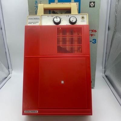Columbia Portable Record Player MODEL GP-3 Fedex