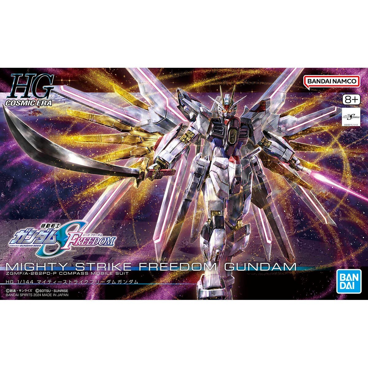 HG&RG SEED FREEDOMセット $_57.JPG?set_id=880000500F