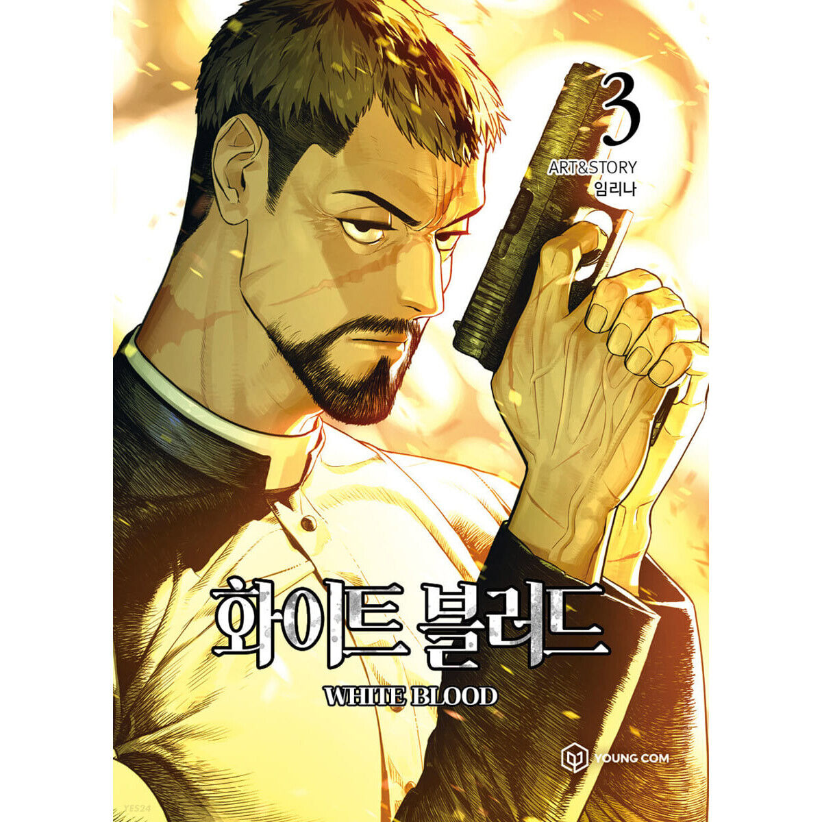 Webtoon unholy korean blood