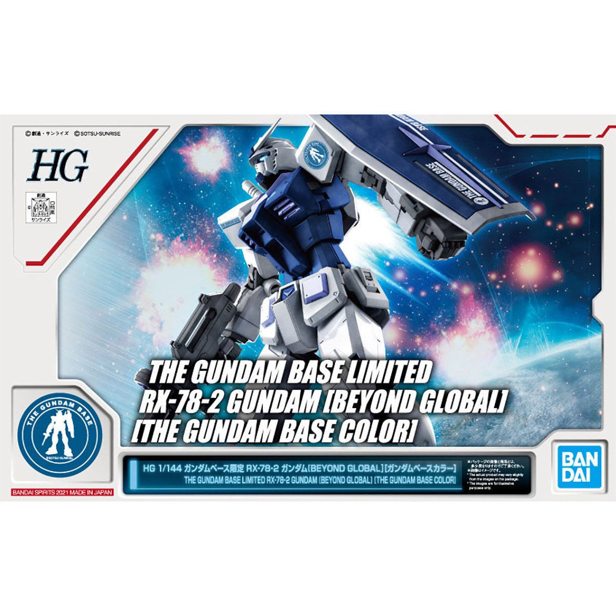 HG 1/144 Gundam Base Limited RX-78-2 Gundam [BEYOND GLOBAL