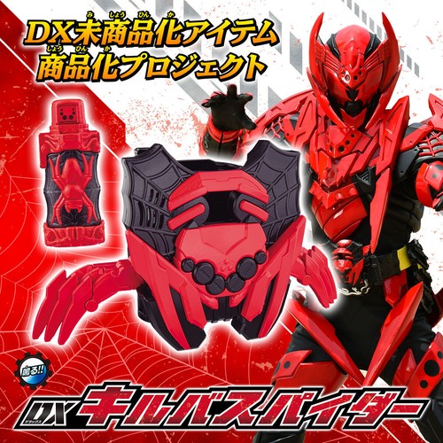 仮面ライダー スラッシャーバッグ ブラック/レッド BANDAI ガンバレジェンズ CX02-060 仮面ライダーZX LR : フル