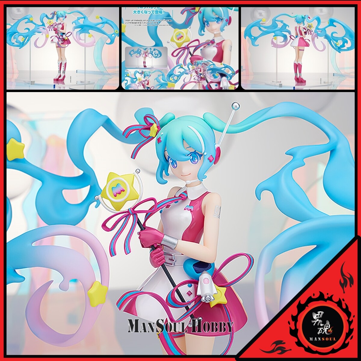 POP UP PARADE 初音ミク フューチャー・イヴ Ver. L size Amazon.com: Character Vocal Series 01: Hatsune Miku (Future
