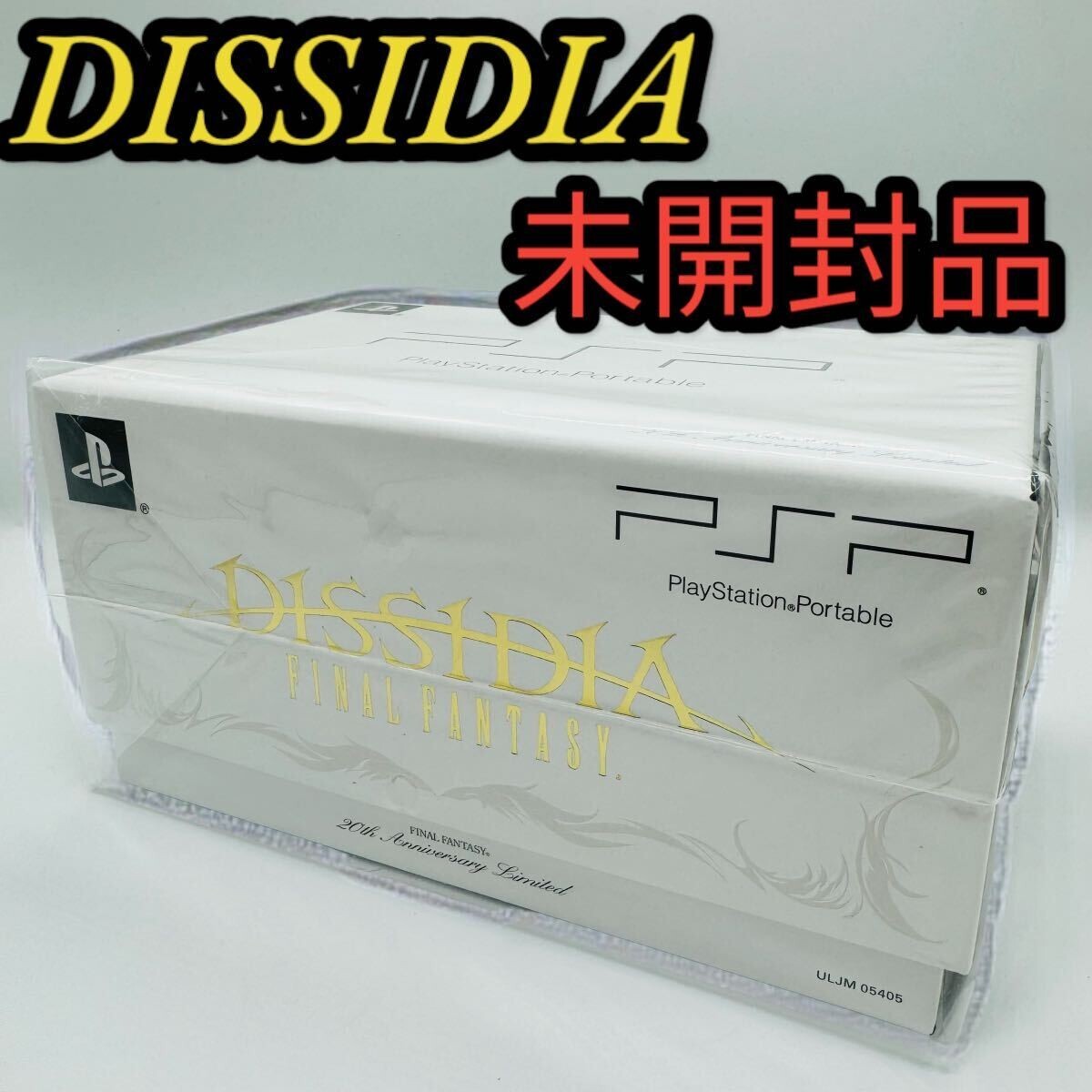 Sony Dissidia Fantasy Final FF20th Anniversary Limited