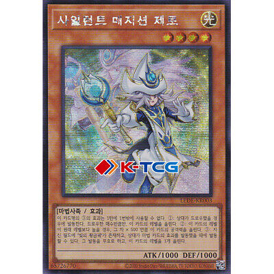 Yugioh Card "Silent Magician Zero" LEDE-KR003 Korean Ver Secret Rare
