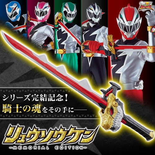 ☆recoryu☆ S.H.Figuarts (Shinkocchou Seihou) Kyoryu Red Figure (Zyuden