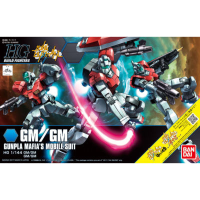 ソ*マ様 300円スタート！【2体まとめ売り】ビルド系HG - メルカリ