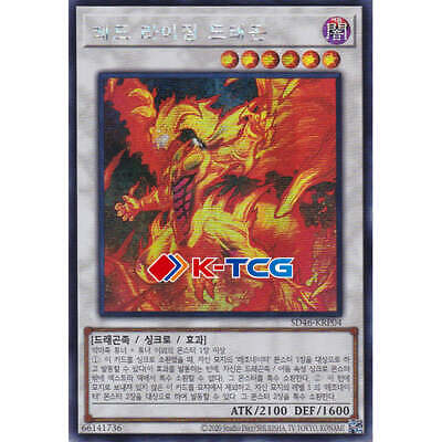 Yugioh Card "Red Rising Dragon" SD46-KRP04 Korean Ver Secret Rare