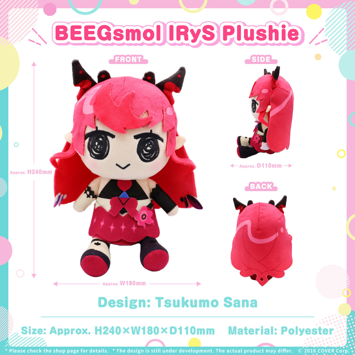 BEEGsmol IRyS ぬいぐるみ $_32.JPG?set_id=880000500F