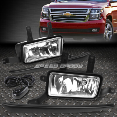 ДЛЯ ПАРЫ 15-18 TAHOE/SUBURBAN ПРОЗРАЧНАЯ ЛИНЗА, ЧЕРНАЯ КРЫШКА ПРОТИВОТУМАННОЙ ФАРЫ + ВЫКЛЮЧАТЕЛЬ + ЖГУТ ПРОВОДОВ