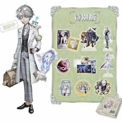 Identity V 5th Personality 5th Anniversary Special Offline Pack  & Code  NEW