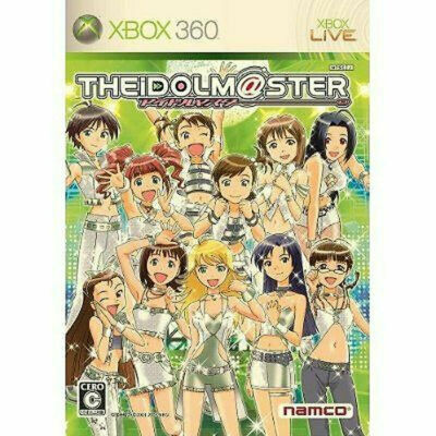 Xbox360ゲーム　アイドルマスター　限定版同梱品　Idol Master Amazon | アイドルマスター(限定版) - Xbox360 | ゲームソフト