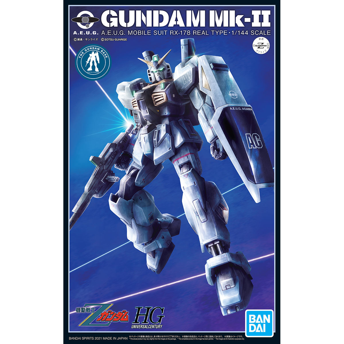 RG Mk-ⅡTITANS、HG RMS-099、システムベース001ホワイト Amazon | ビルダーズパーツ 1/144 システムベース 001 (ホワイト