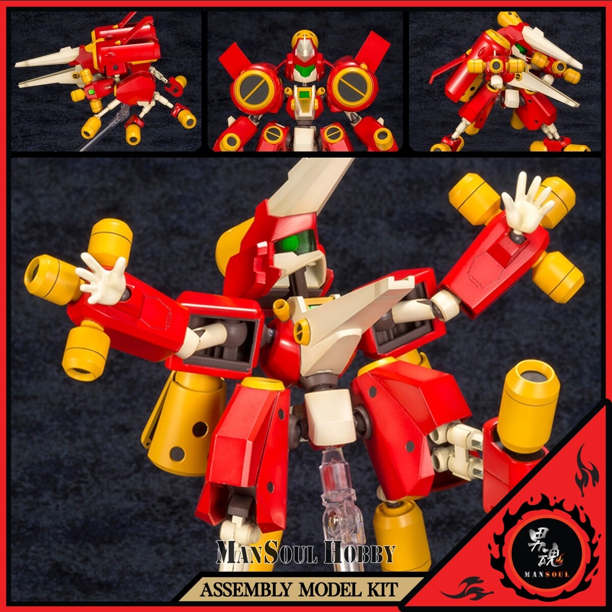 メダロット ARC BEETLE DASH 1/6スケール Medabots Arc Beetle Dash 1/6 Scale Model Kit (Reissue) – USA