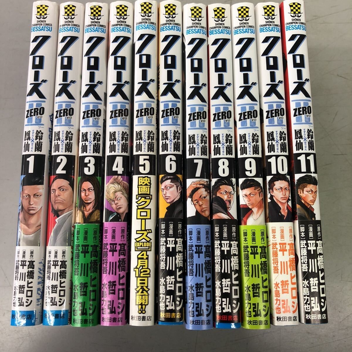 CROWS1〜19巻＋CROWS外伝1〜2巻セット CROWS1〜19巻＋CROWS外伝1〜2巻セット Amazon.co.jp: 全巻セット
