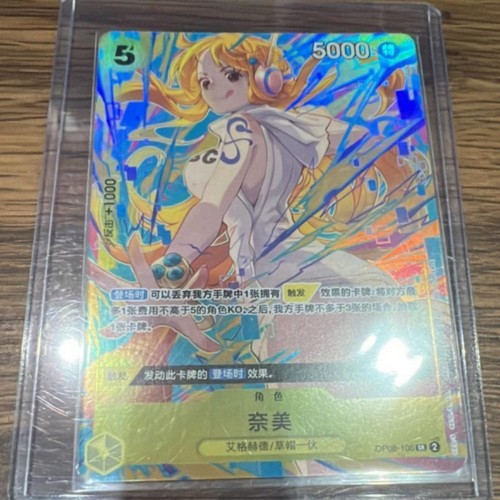Nami SR OP08-106 Promo OPC15 Release Commemorative Pack One Piece