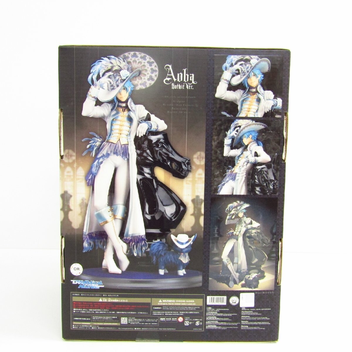 DRAMAtical Murder Aoba Gothic Version 1/8 Figure Max Factory DRAMAtical Murder Aoba Gothic Version 1/8 Figure Max Factory