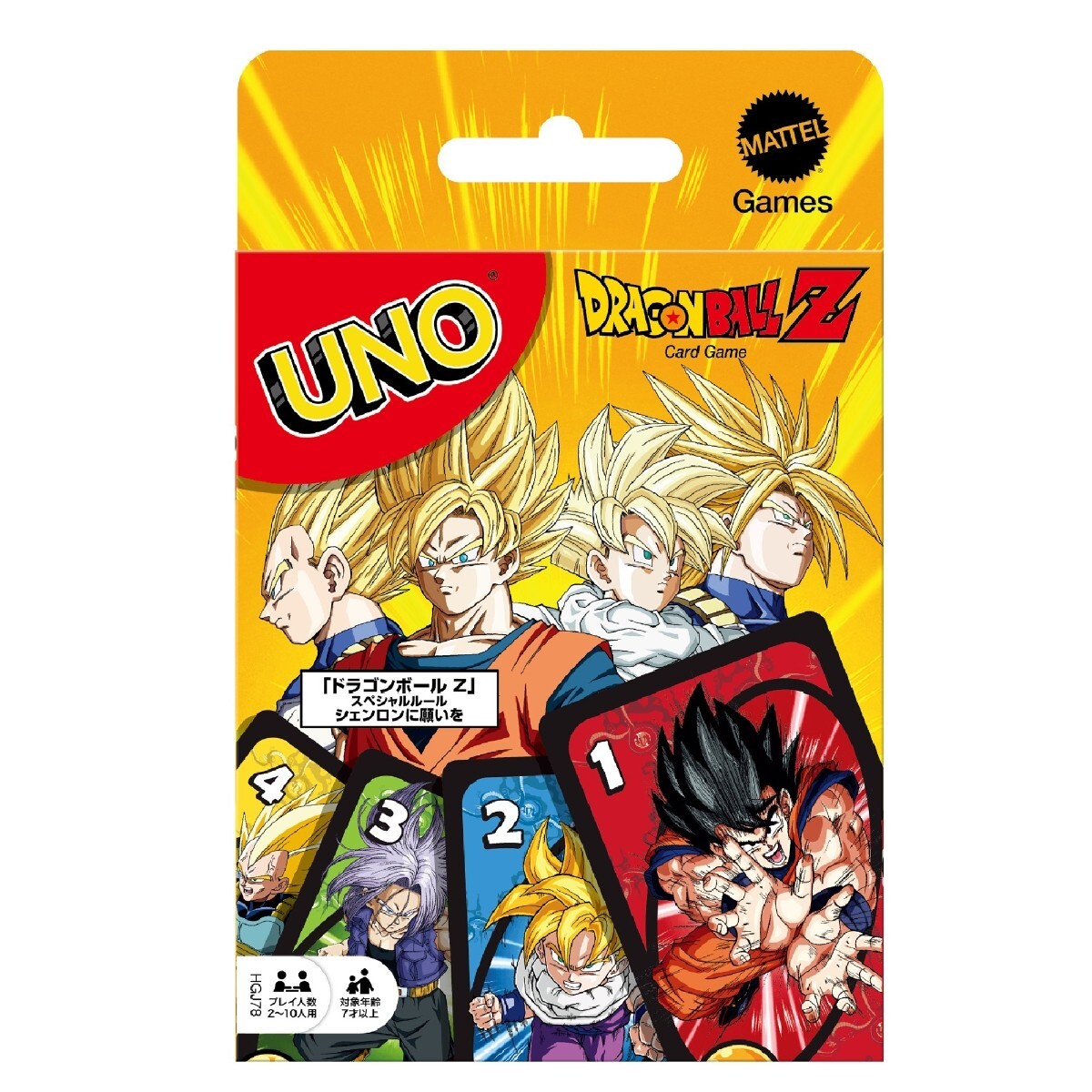 ドラゴンボールカード DRAGONBALLSUPER CARDGAME RULE MANUAL