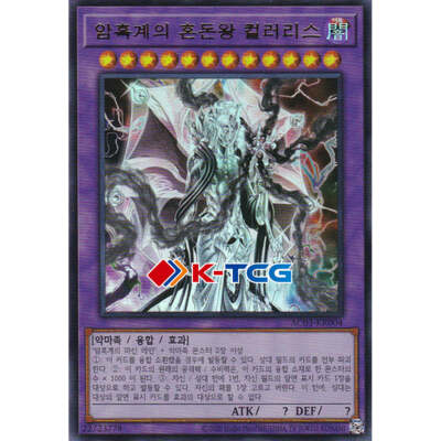 Chaos TCG カオス　マブラヴ　アージュ　未開封box シュリンク付き　③ Yu-Gi-Oh!: Invasion of Chaos - 25th Anniversary Edition