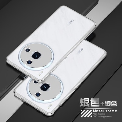 Fr ZTE Nubia Z50s Pro, Aluminum Metal Bumper Frame Screw Case Protector Lens
