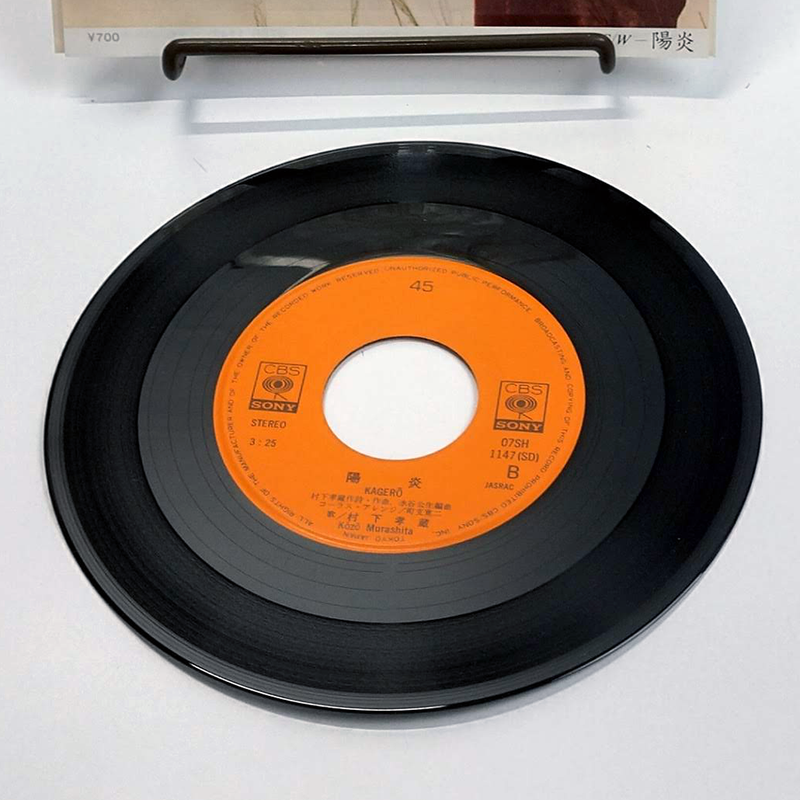 Ash　Envy　レコード　Buzzcocks　カバー　7インチ DISCOUNTsys! Kozo Murashita / Yuko 07SH1147 Vinyl JPN Free