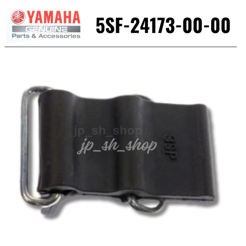 YAMAHA Genuine OEM Parts TANK FITTING BAND 5SF-24173-00-00 for