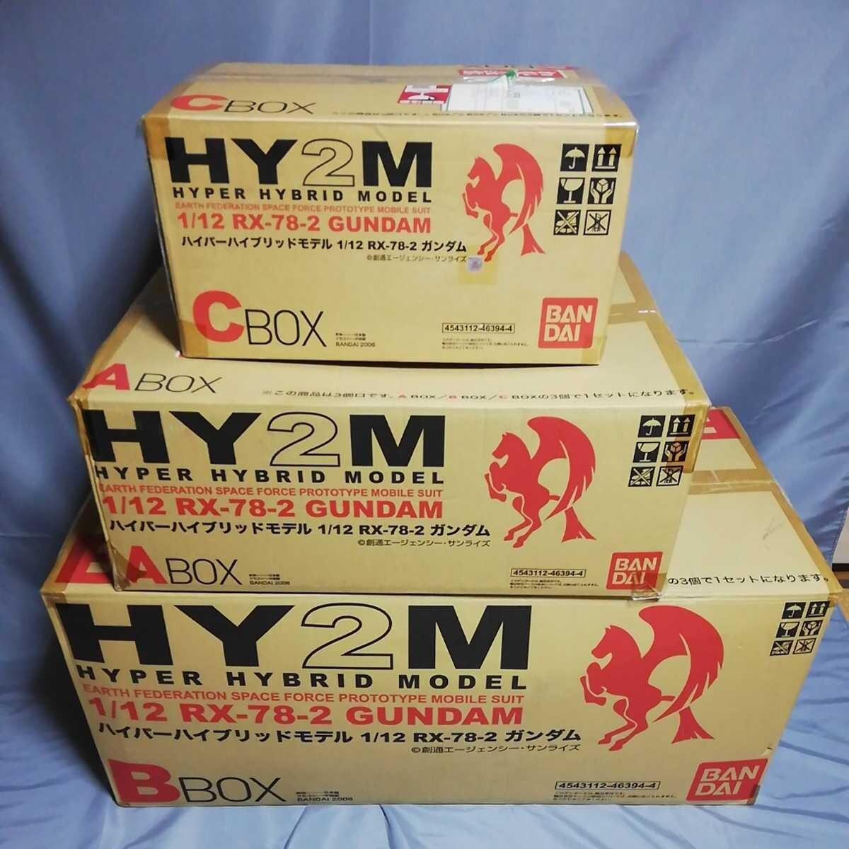 BANDAI 1/12 HY2M RX-78-2 GUNDAM HYPER HYBRID MODEL figure