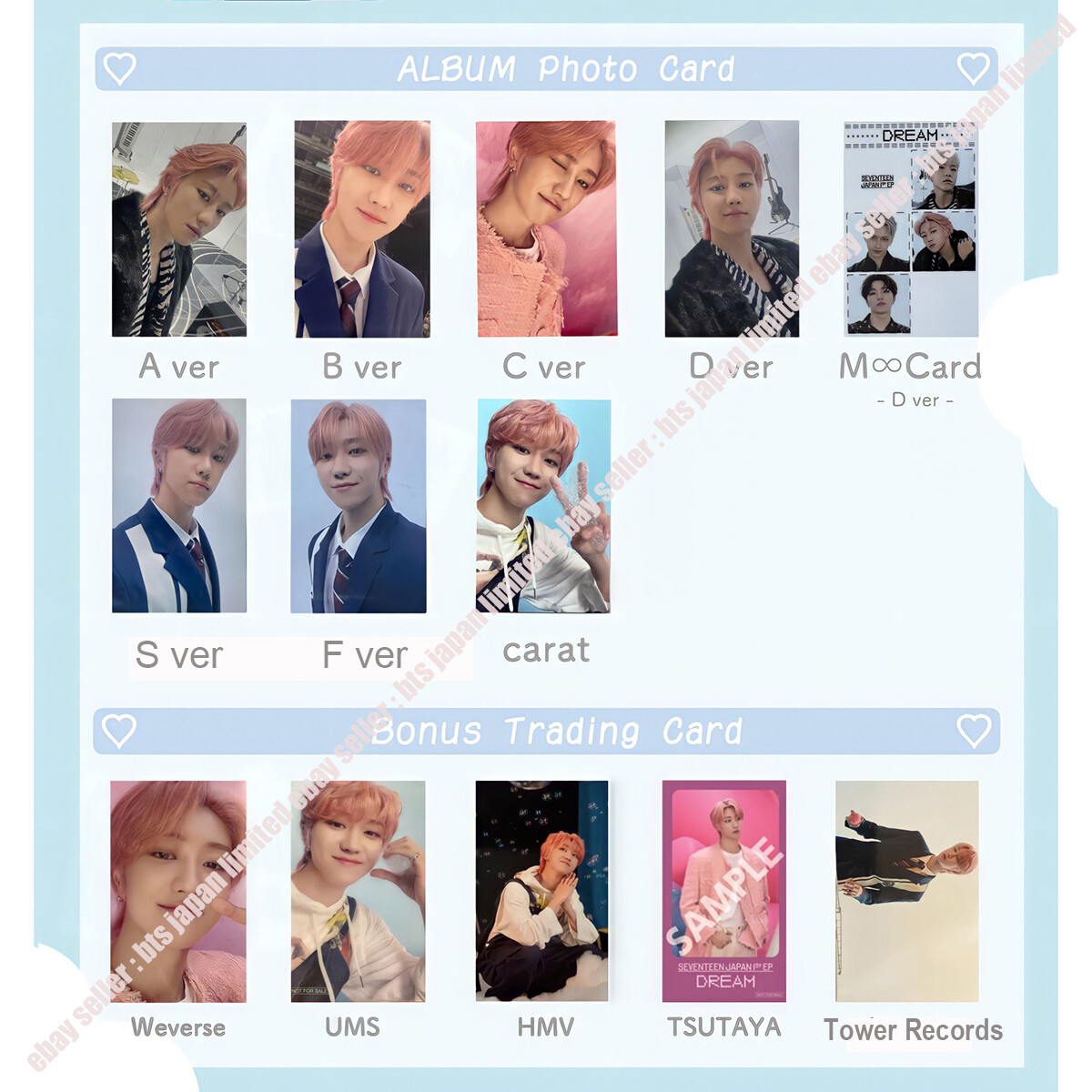 SEVENTEEN DREAM HMV ラキドロ The8 $_57.JPG?set_id=8800005007