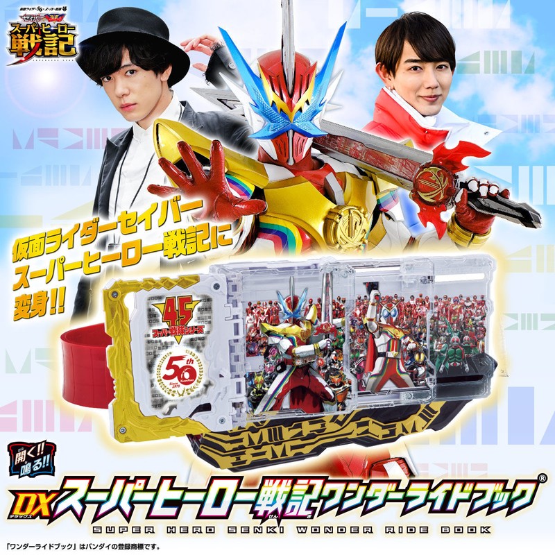 BANDAI - ®SHOページ① HI-METAL R VF-0A Phoenix (Shin Kudo Model) + QF-2200D-B