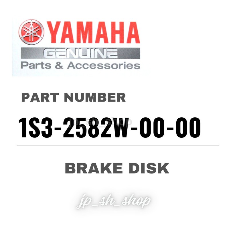 YAMAHA Genuine OEM Parts BRAKE DISK 1S3-2582W-00-00 for Raptor 700