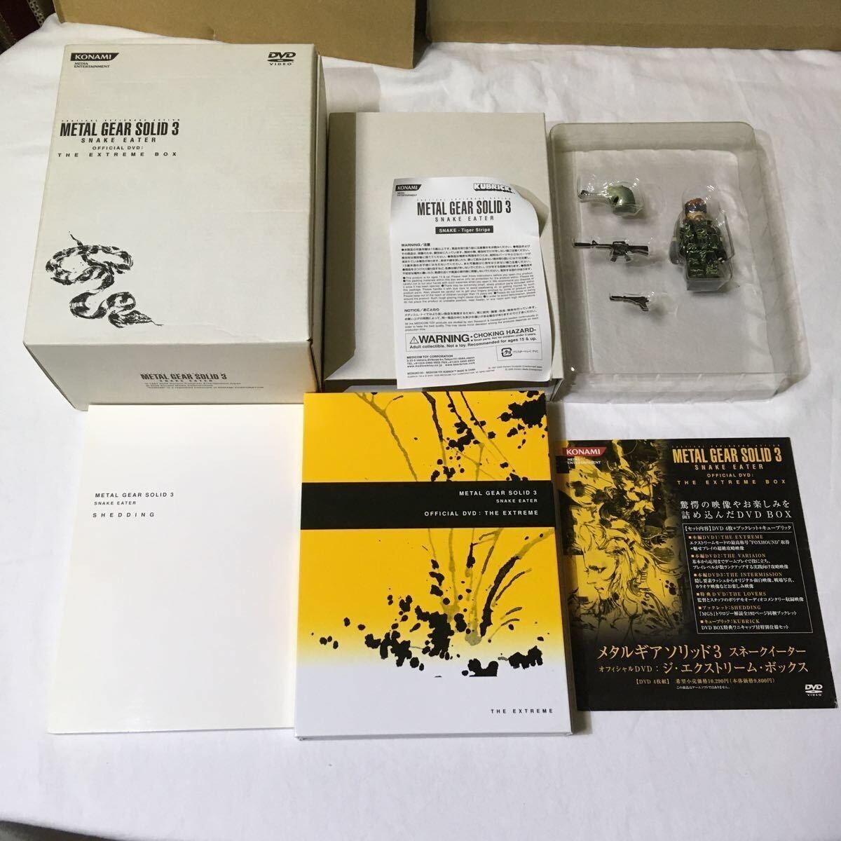 METAL GEAR SOLID 3 THE EXTREME BOX