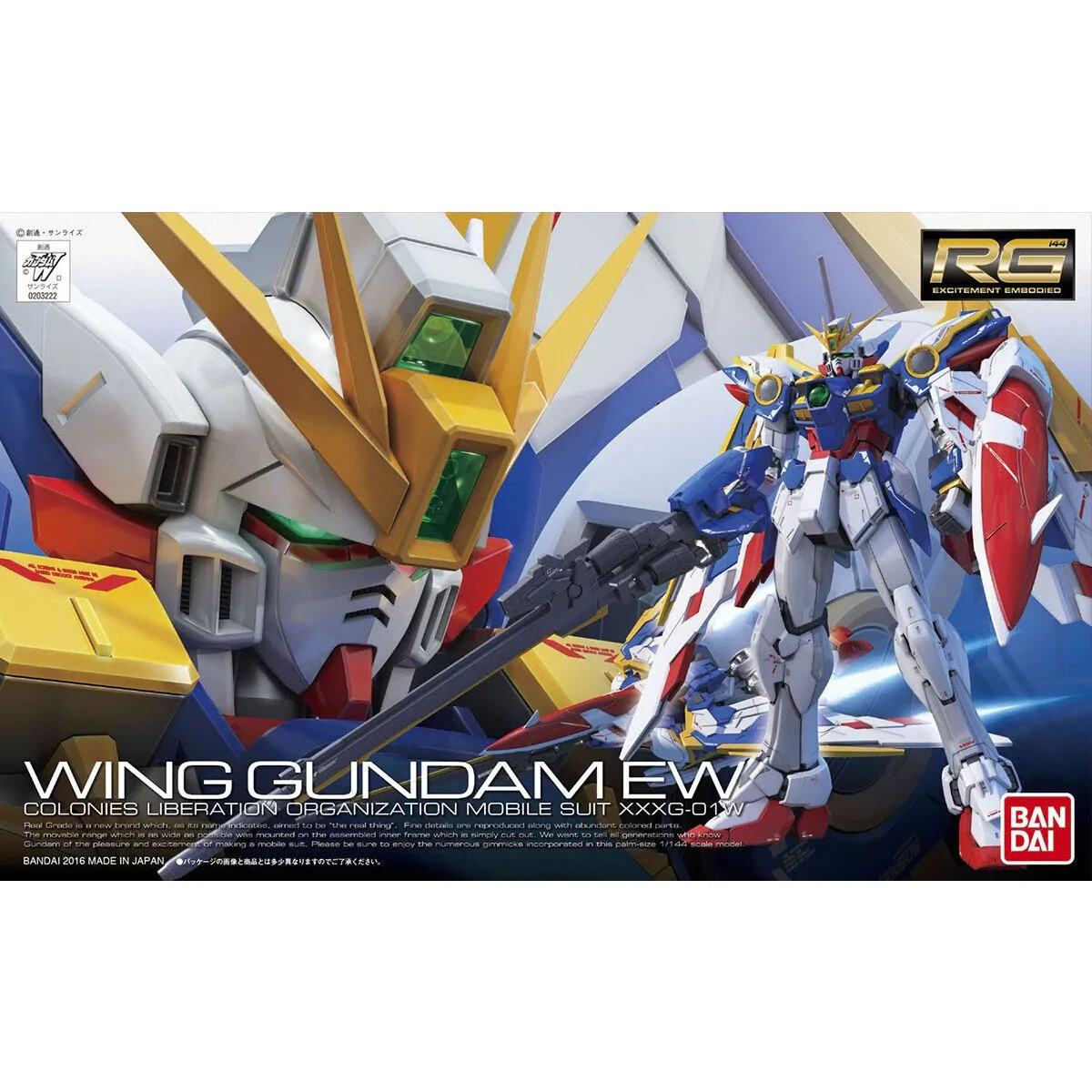 Модель RG #20 1/144 XXXG-01W Wing Gundam (EW) Bandai Hobby