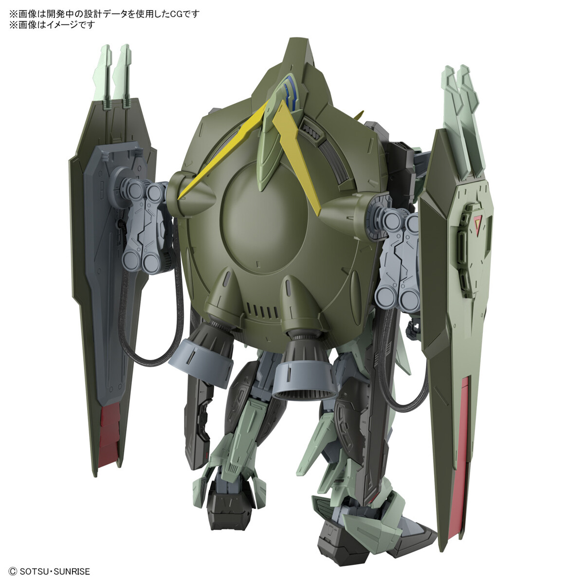 バンダイ　MG FM SEED系セット　新品未開封 Bandai FM Full Mechanics 1/100 Gundam Seed FORBIDDEN GUNDAM