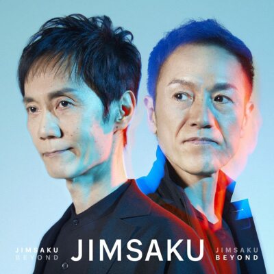 Jimsaku Beyond (regular edition)