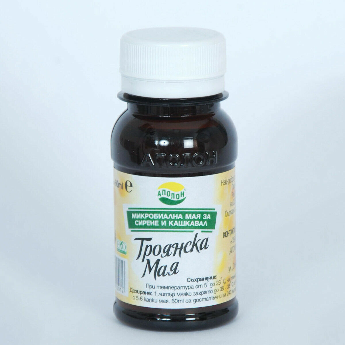 2 Pack SPERMOTREND Supplement Male Infertility Sperm 90caps