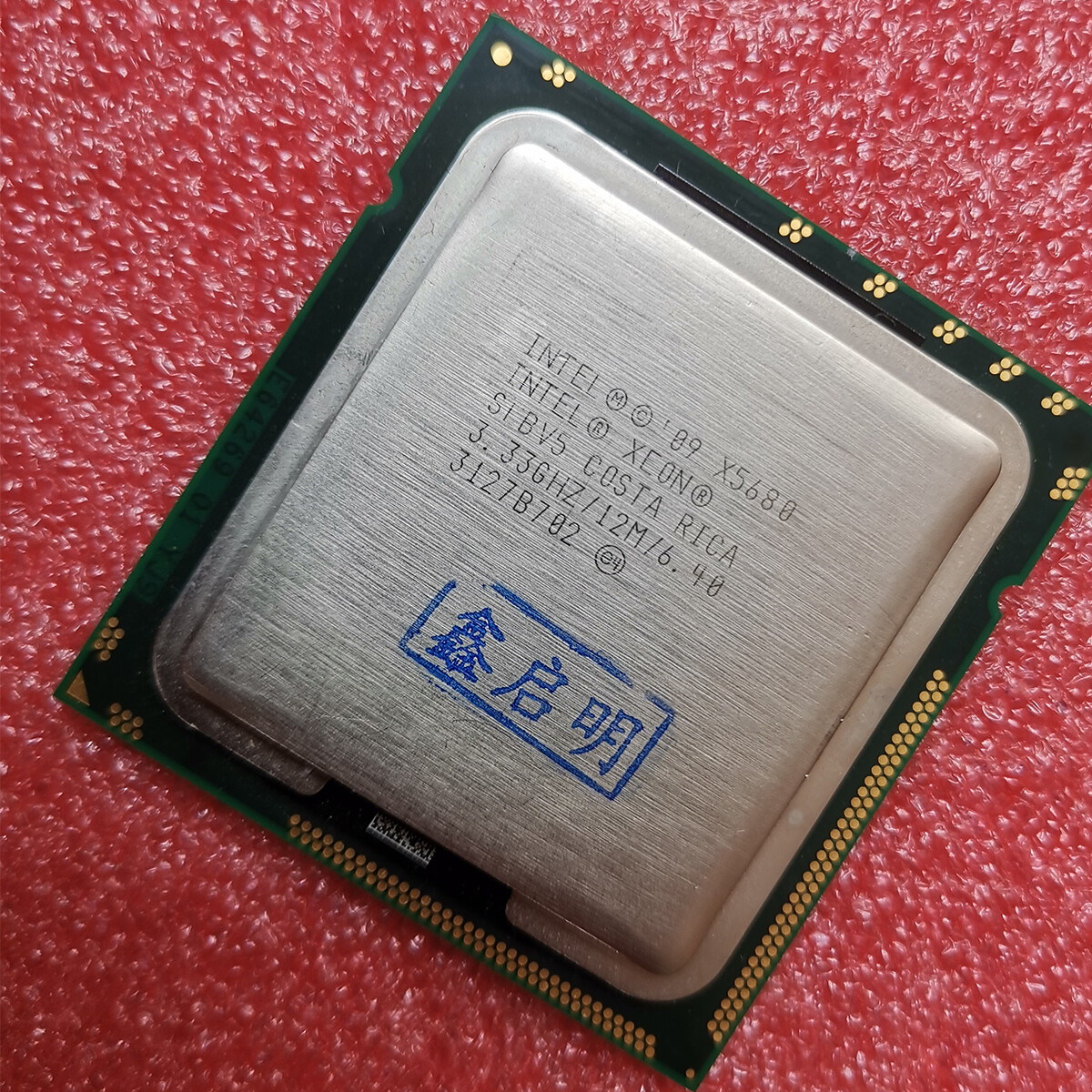 Xeon x5680. Core 2 quad q8400. 4 ядерный процессор intel. Xeon x3430 сокет. Xeon x5680.