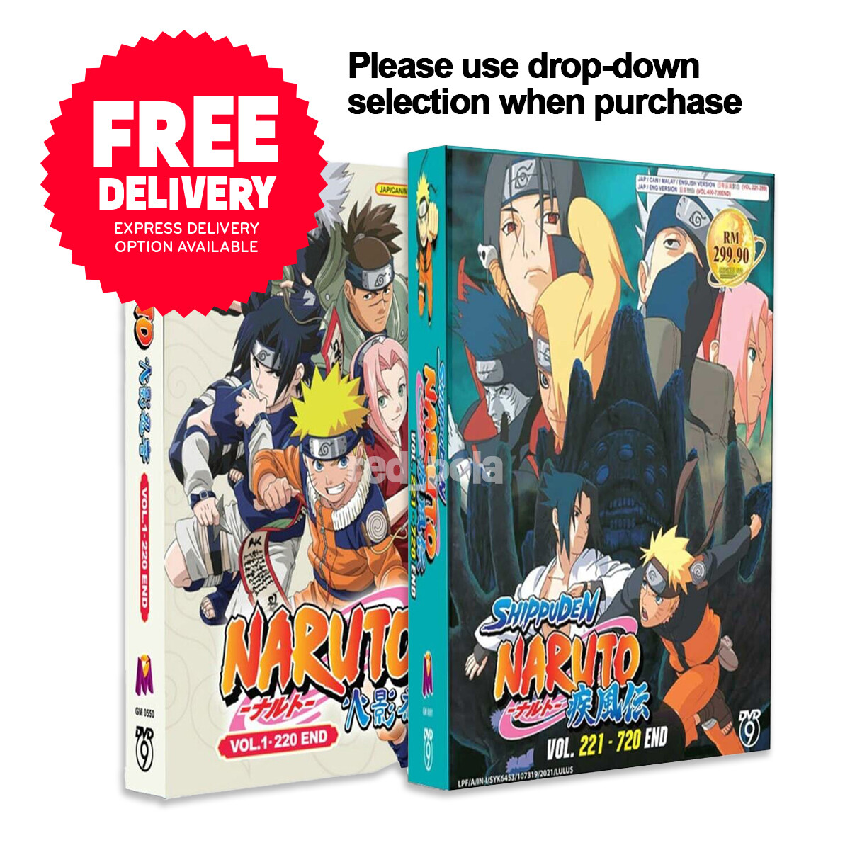 NarutoShippuden海外版限定コレクターズエディション第3段DVD組 $_57.JPG?set_id=8800005007