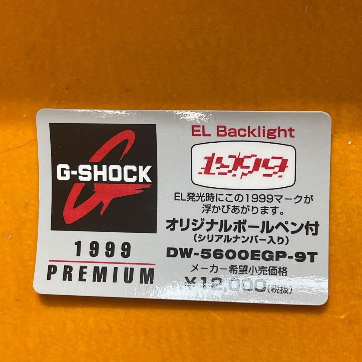 Pre-owned Casio G-shock Dw-5600egp-9t 1999 Premium With Original Ballpoint Pen Dw-5600