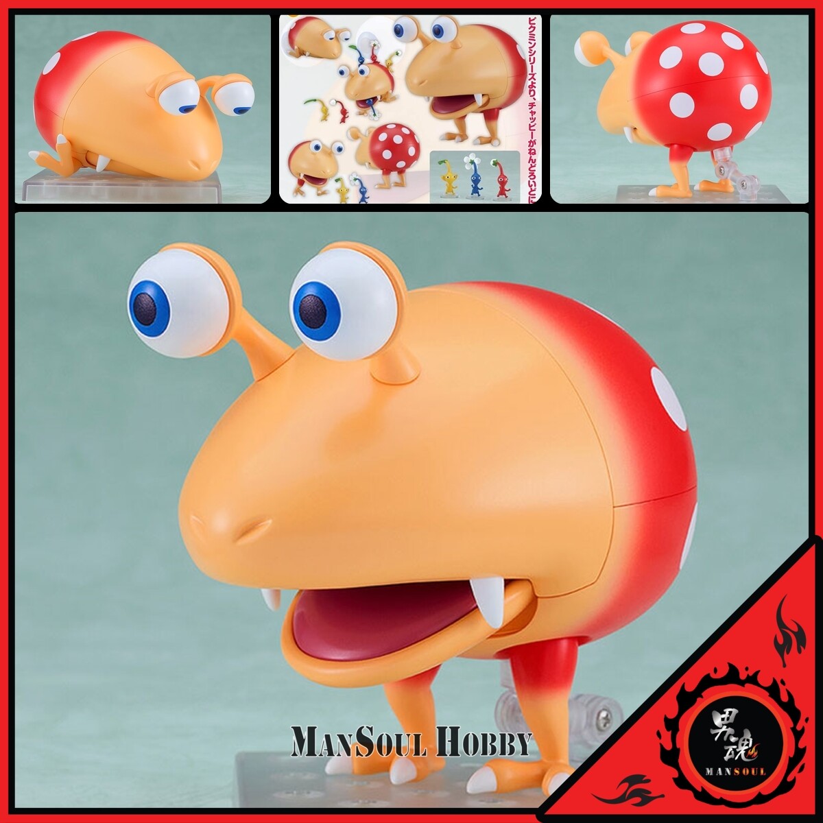 ねんどろいど ピクミン チャッピー 任天堂 Nendoroid Bulborb Nendoroid Bulborb｜Good Smile Company