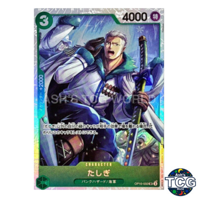 死神タナトス　PR PSA8 プロトタイプカード Spidops ex 008/078 RR Violet ex sv1V Pokemon Card Japan