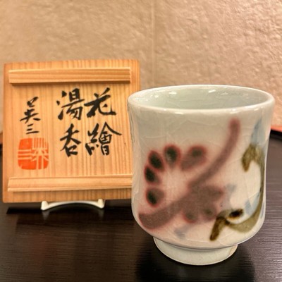 Teacher: Kanjiro Kawai, Eizo Mukuki, Flower Picture Teacup, Inspected: Teacup