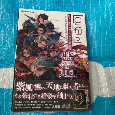 Lord of Vermilion III Illustrations SHIJIN Ver3.1 Illustrations SHIJIN (Book