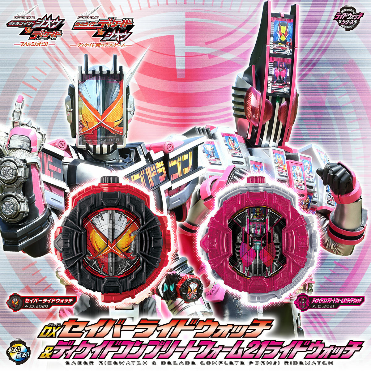 BANDAI - ムルキー21 $_10.JPG?set_id=8800005007