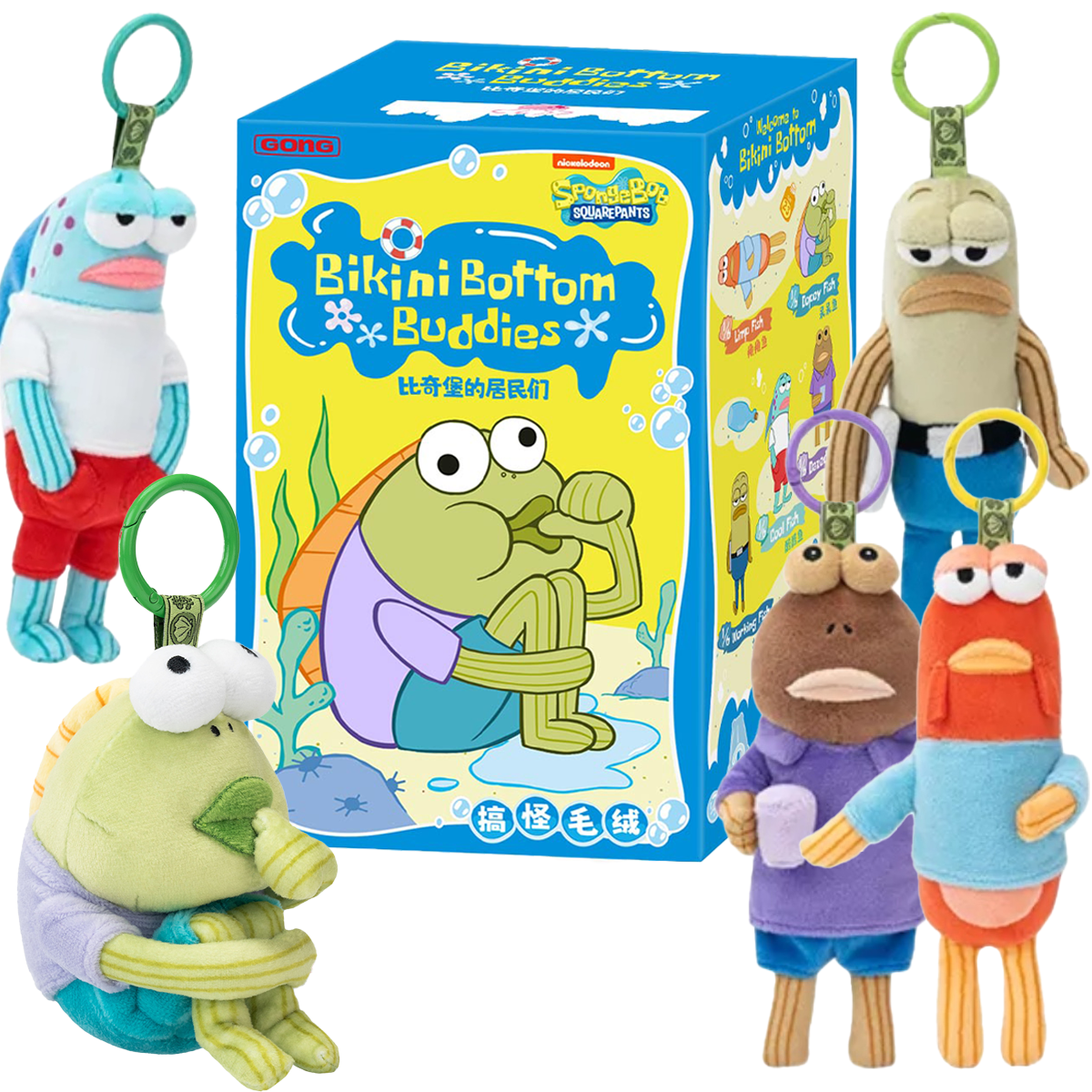POP MART Bikini Bottom Buddies Plush Pendant Blind Box