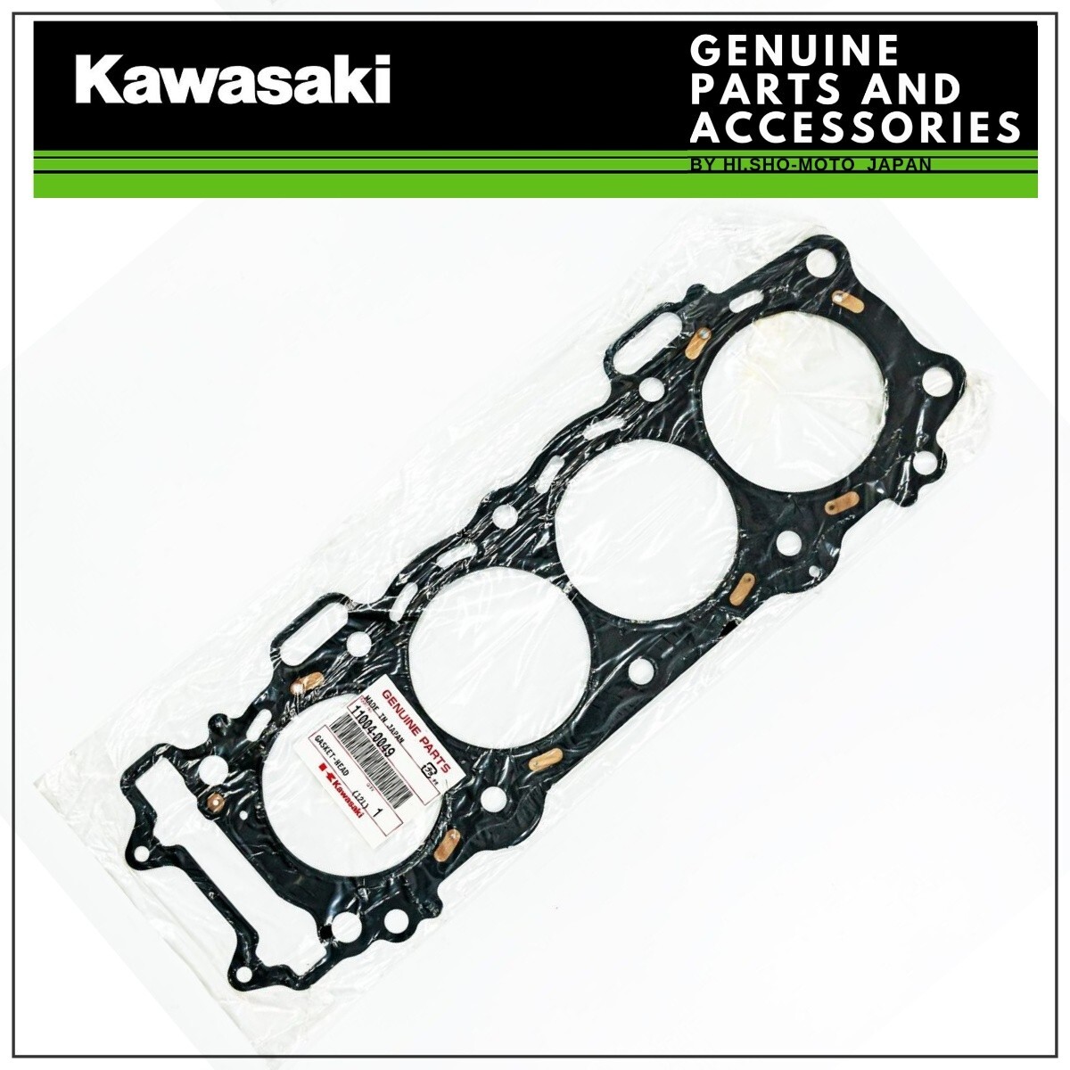 シゲ Amazon.com: TU3A Cylinder Head Gasket 0209 CJ 10040500