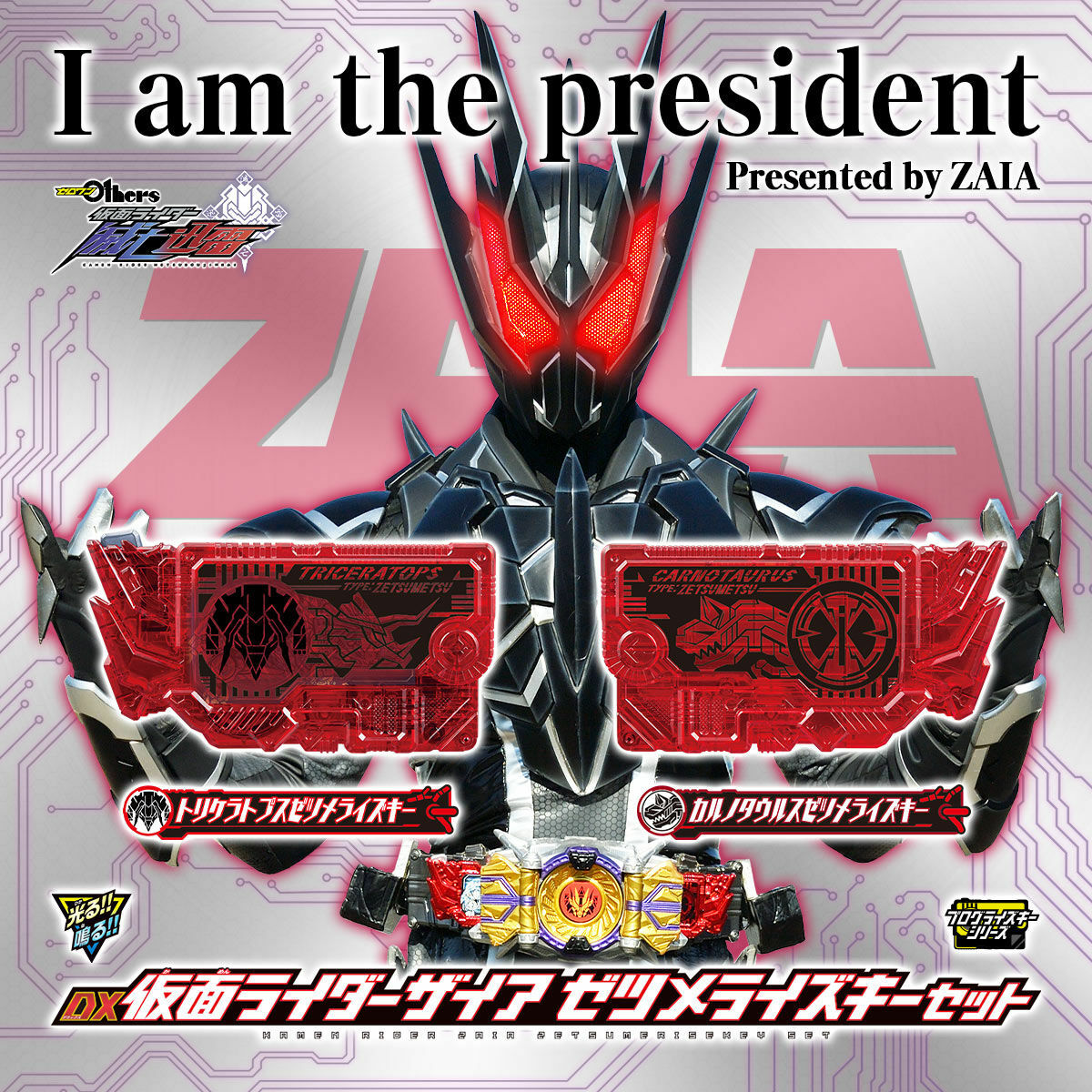 【1セット限り】BEYOND : ZERO トレカセット ATEEZ アチズ BEYOND:ZERO FC限定4形態セット＋トレカ等 - メルカリ