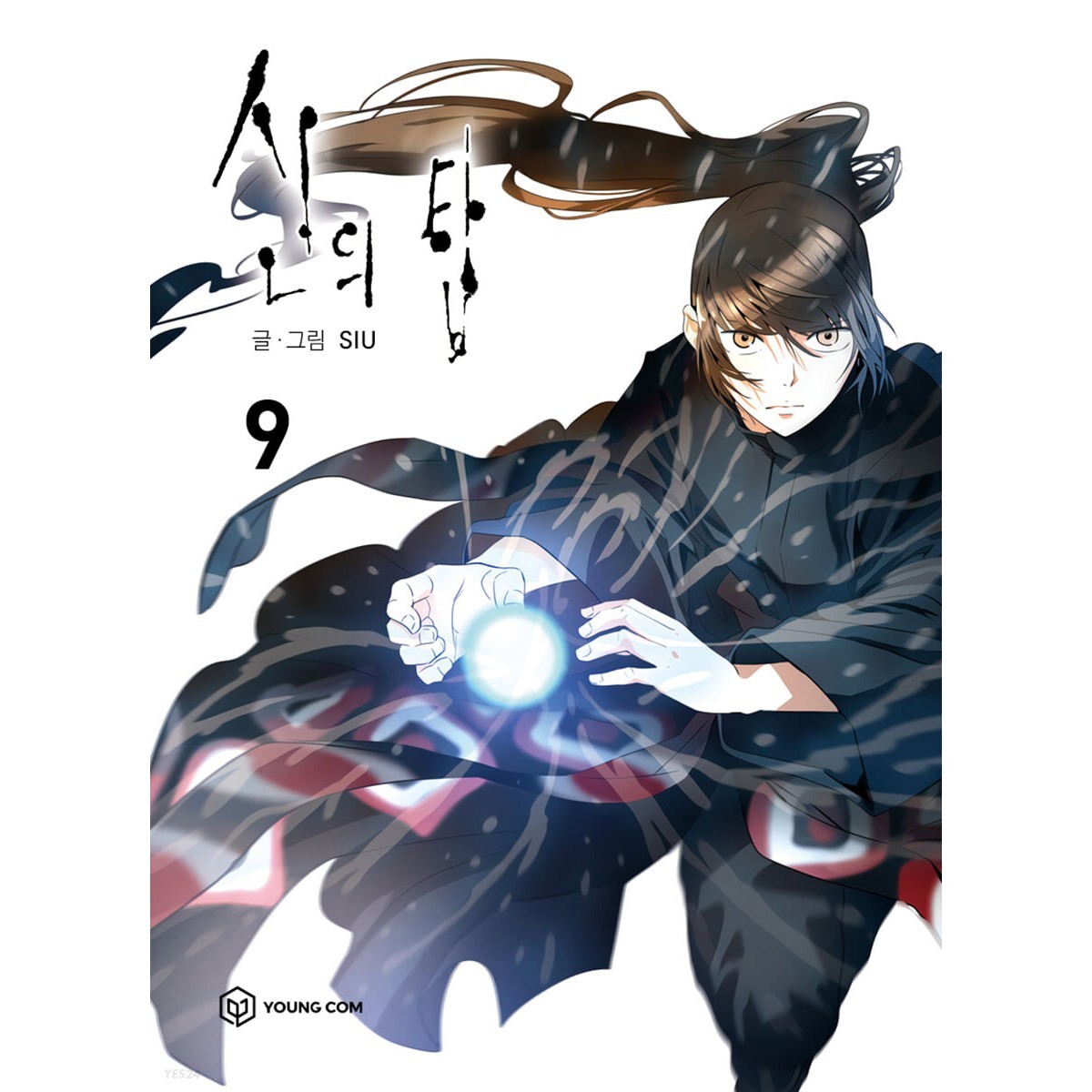 Tower of God Vol. 9 / Original Korean Line Webtoon Comics Manga Book / Gift